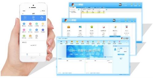 人臉智能防控體溫信息采集系統軟件開發