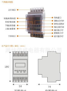 供應榮威電氣火災監控系統 分體經濟型監控探測器價格、廠家、圖片及軟件開發指南