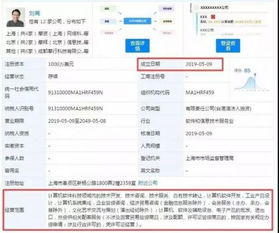 摩拜創(chuàng)始人再啟征程，原班人馬創(chuàng)立新公司并實現(xiàn)軟件技術轉(zhuǎn)讓