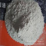 鋁礬土與李保衛耐火材料廠 打造高品質耐火材料銷售新標桿