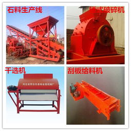 破碎機 工作原理、種類及礦山機械設備與配件